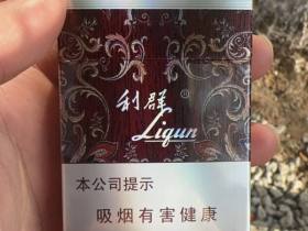 利群(休闲)相册 