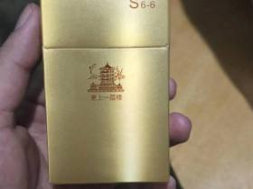 黄鹤楼(更上一层楼)香烟价格表_多少钱一盒-第3张图片