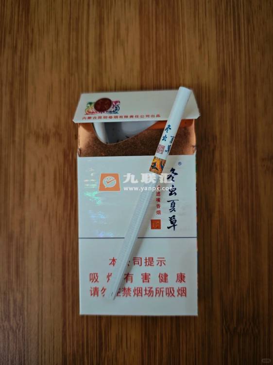 冬虫夏草和润相册 80297_75791