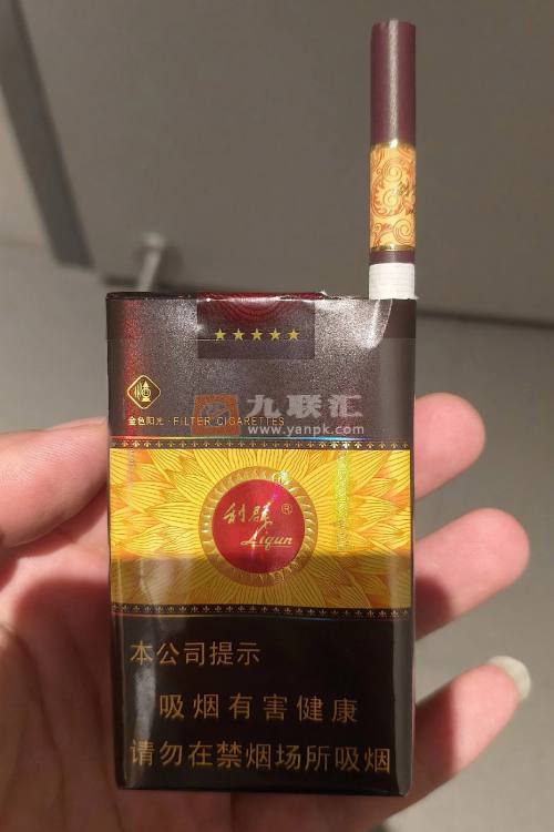 利群(软金色阳光)相册 2434_76338