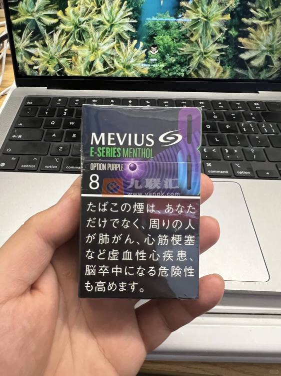 梅比乌斯(薄荷蓝莓爆珠8mg日版)相册 115024_72825