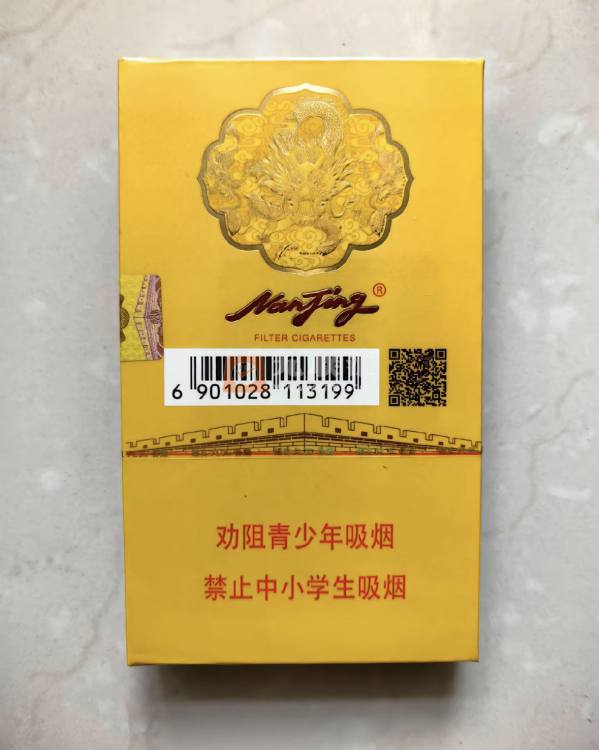 南京细支九五相册 92598_23590