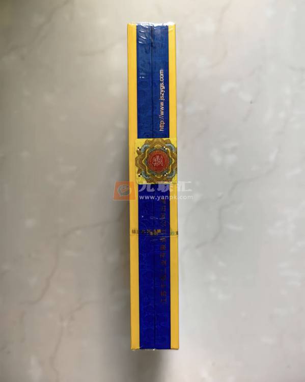 南京细支九五相册 92598_49561