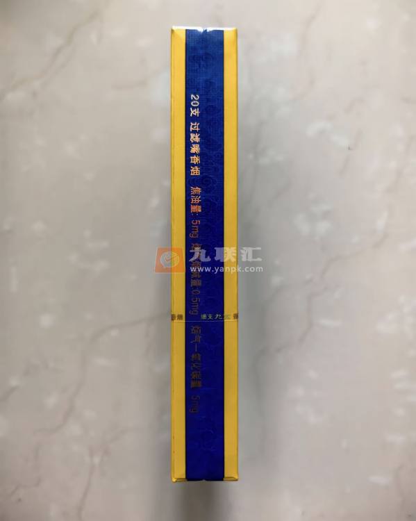 南京细支九五相册 92598_61231