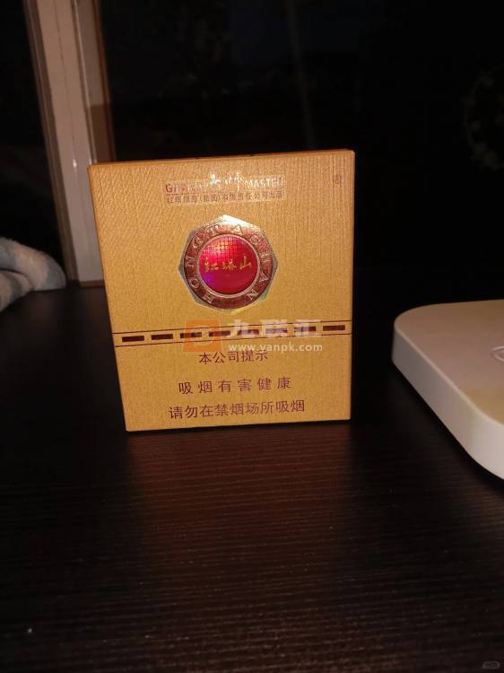 红塔山(大师)相册 2959_88164