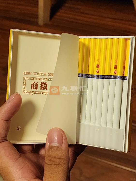 黄山(徽商新概念细支)相册 93537_91537