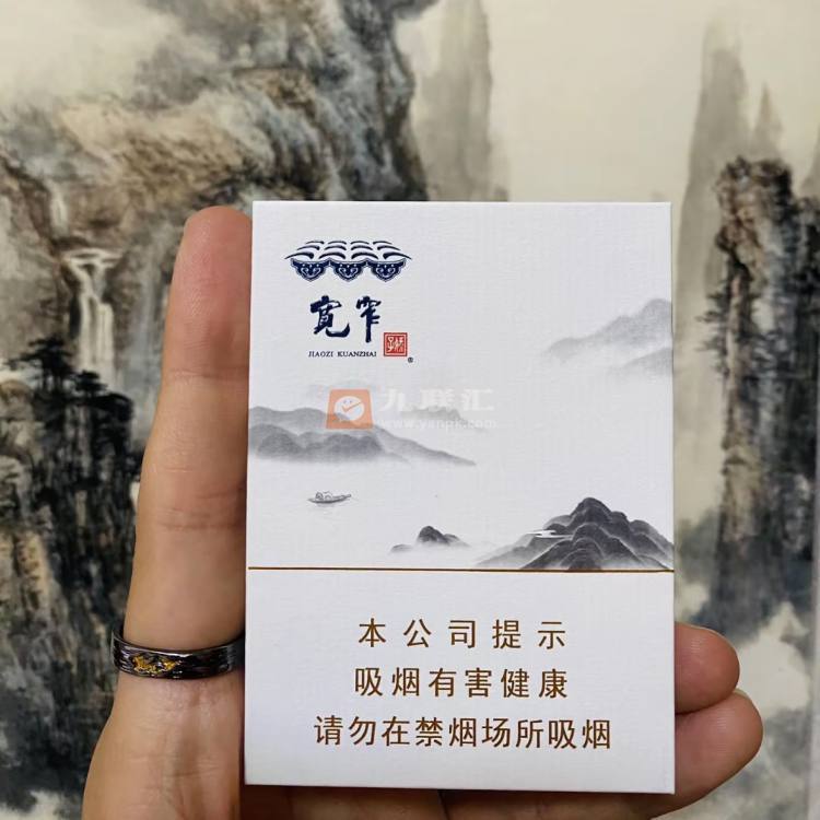 娇子(宽窄逍遥中支)相册 98576_56702