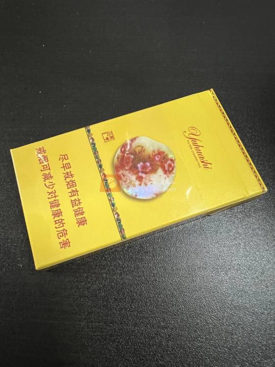 南京(雨花石)相册 2501_92202