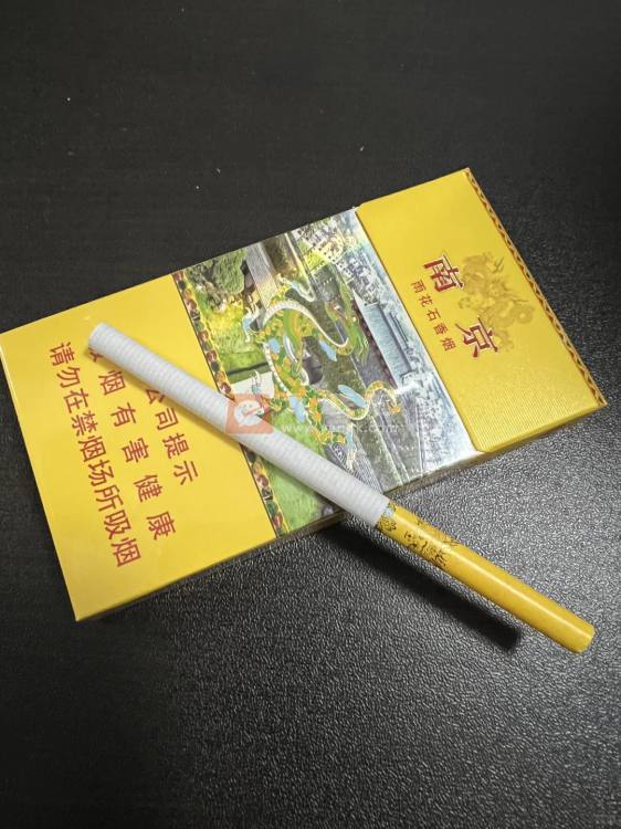 南京(雨花石)相册 2501_29995