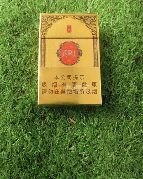 阿里山(天韵)相册 1725_79919