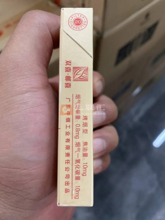 双喜(红邮喜)相册 93459_49649