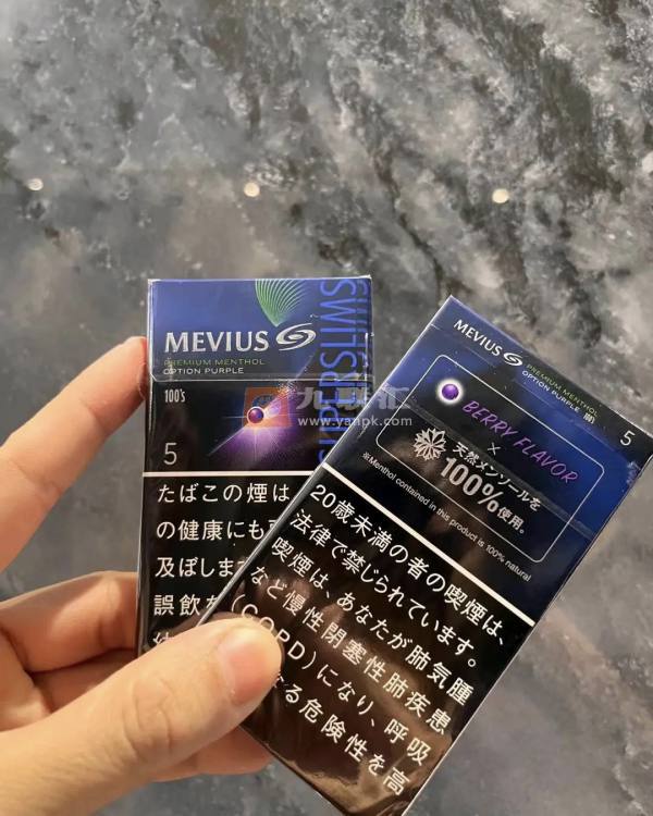 梅比乌斯(蓝莓爆珠超细支5mg日版)相册 97466_91337