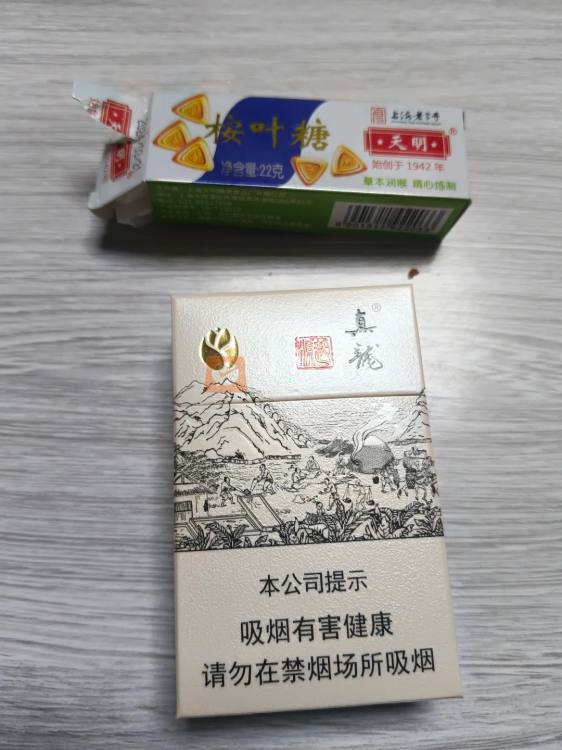 真龙起源.金花茶版相册 22556_56040