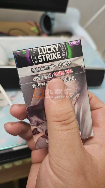 好彩(蓝莓双爆珠港免版)相册 114732_73314