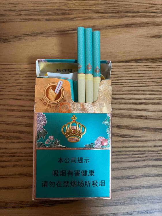 芙蓉王(锦绣细支)相册 114744_66260