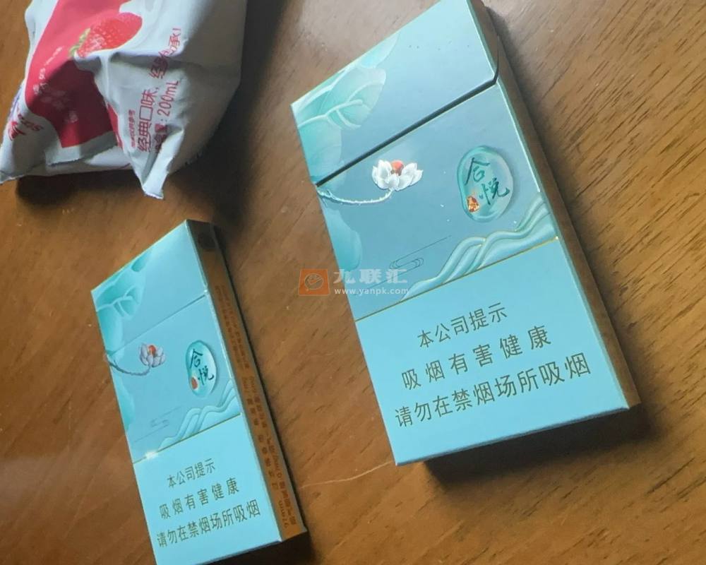 泰山(合悦)相册 95686_14097