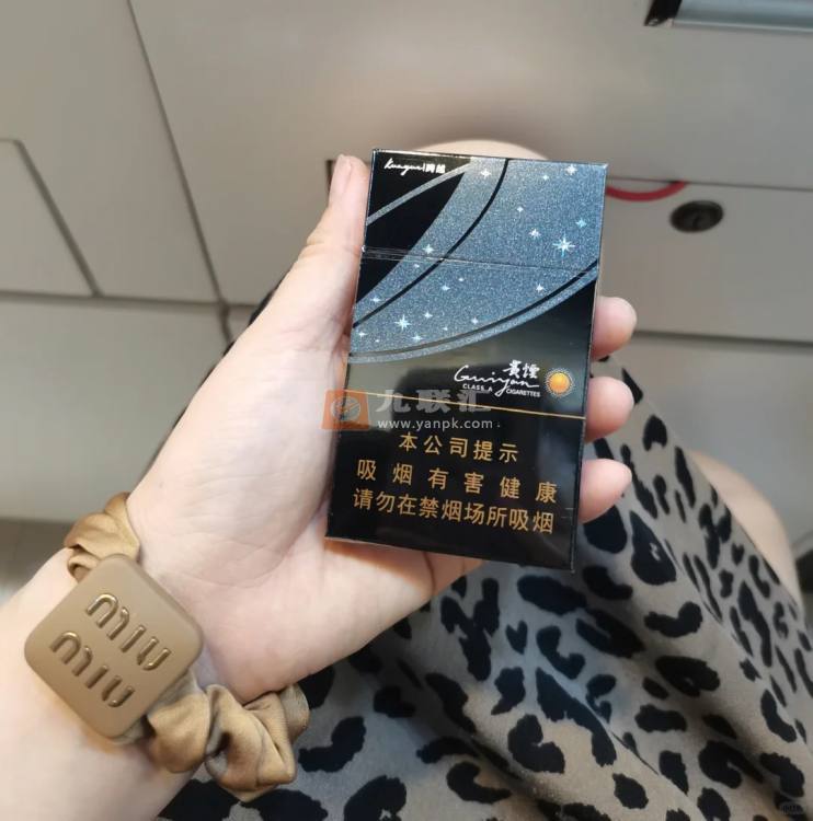 贵烟跨越相册 92796_50020