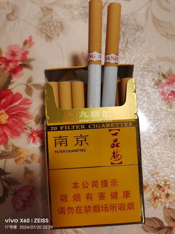 南京(金砂)相册 1110_91611