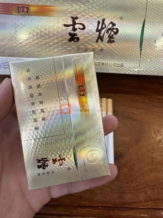 云烟(印象10mg)相册 95326_12938