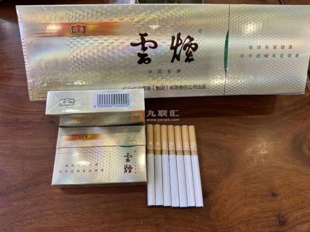 云烟(印象10mg)相册 95326_76552