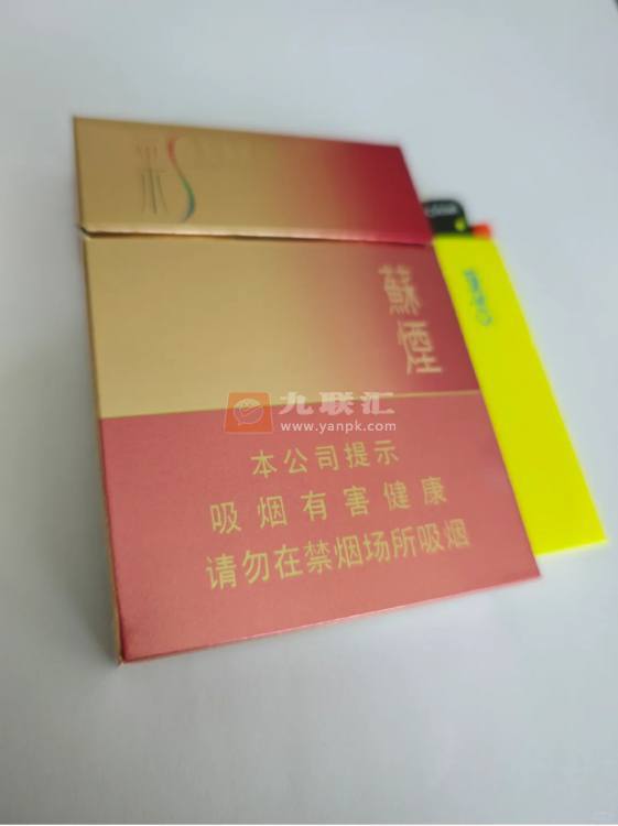 苏烟(彩中)相册 94101_15635