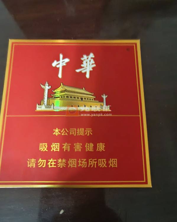 中华(全开式)相册 1079_78768