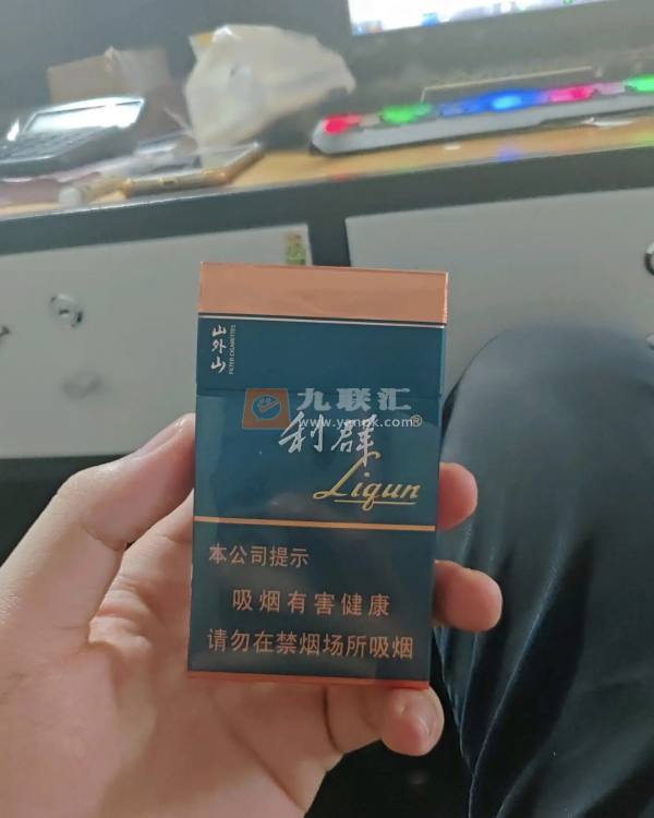 利群(山外山新版)相册 113745_10582