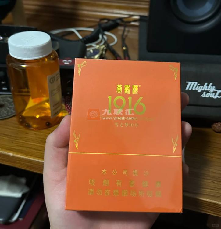 黄鹤楼(雪之梦10号)相册 95838_31843