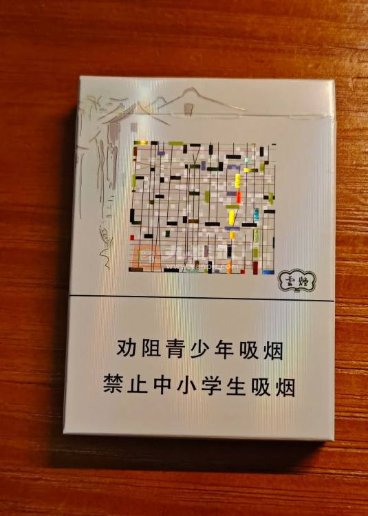 云烟(乌镇之恋中支)相册 95035_59501