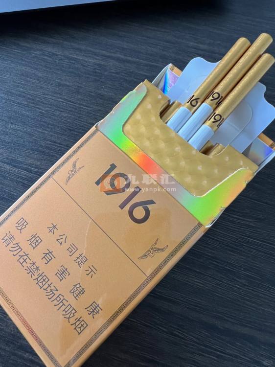 黄鹤楼(硬15细支)相册 95324_14954