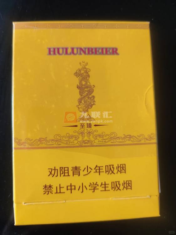 呼伦贝尔(至臻)相册 96317_46952