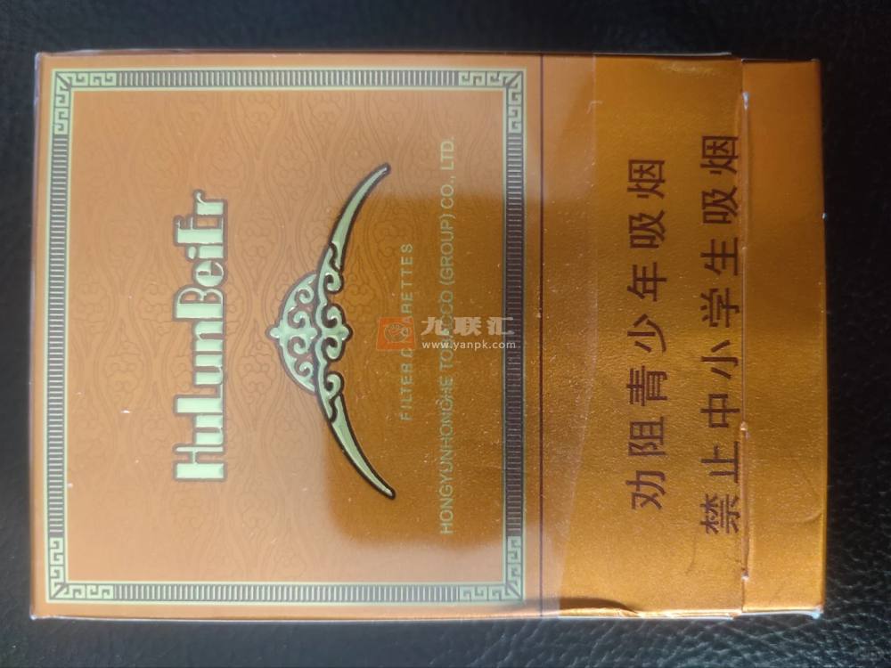 呼伦贝尔(天之韵)相册 93986_60471