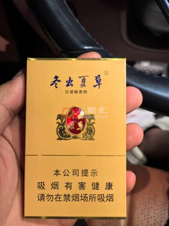 冬虫夏草(黄金盛世)相册 105919_26397