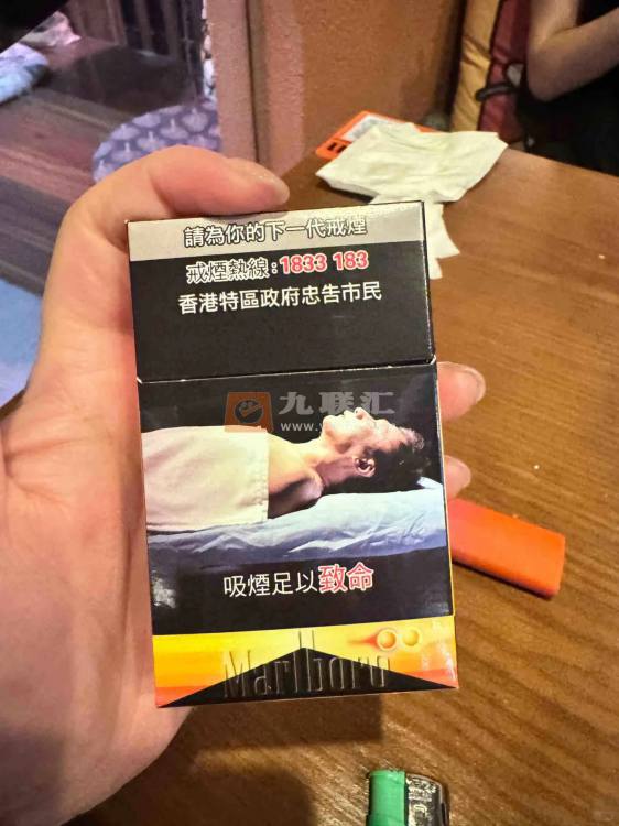 万宝路(樱花双爆珠港免版)