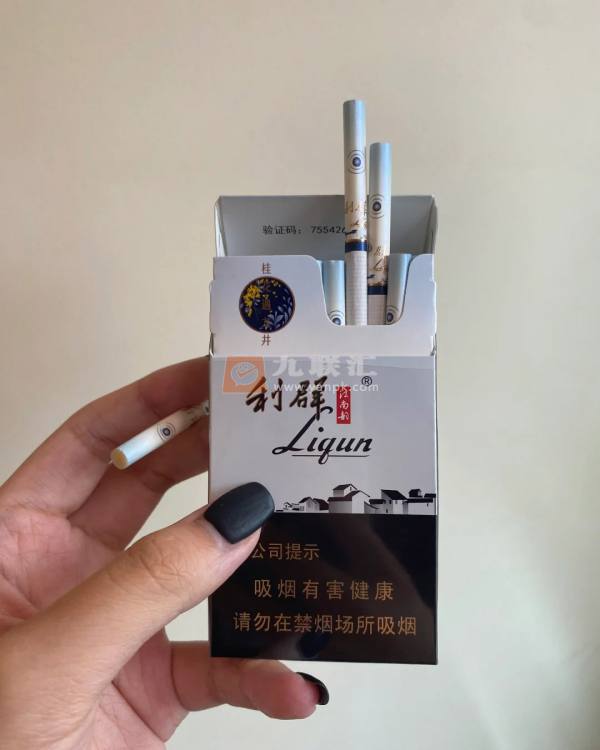 利群(江南韵)相册 93974_61742