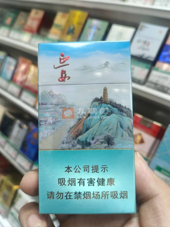 延安(细支)相册 114772_12142