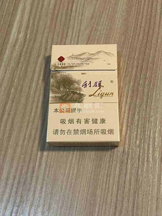 利群(西子阳光)