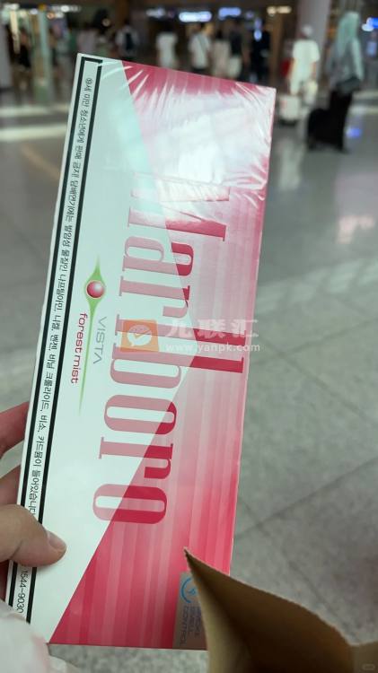 万宝路(草莓爆珠细支韩税版)相册 113973_82973