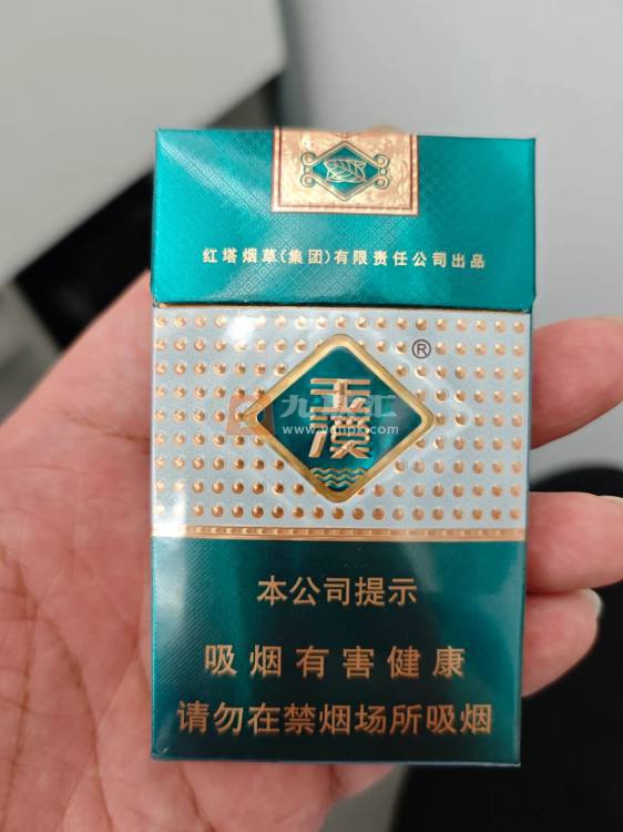 玉溪(细支)相册 111388_15625