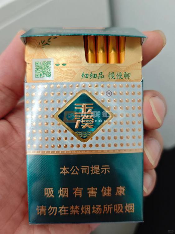 玉溪(细支)相册 111388_92196