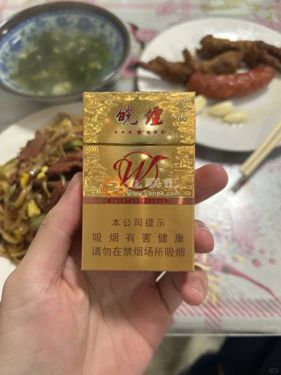 黄山七星皖烟相册 92755_97596