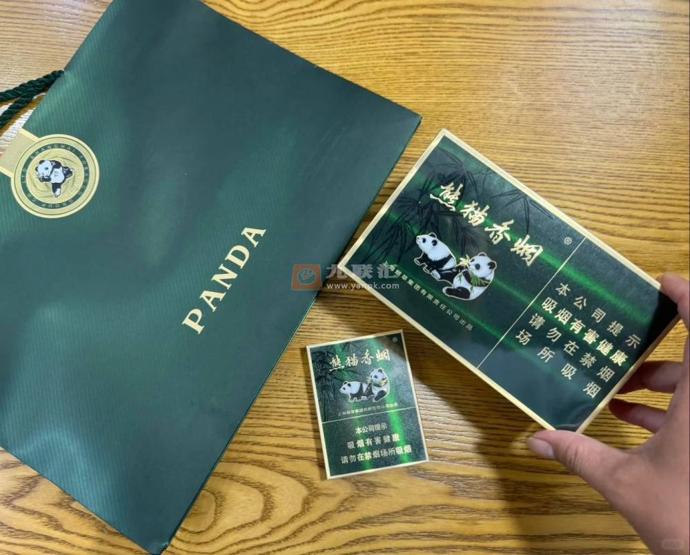 熊猫(典藏中支)相册 114756_44266