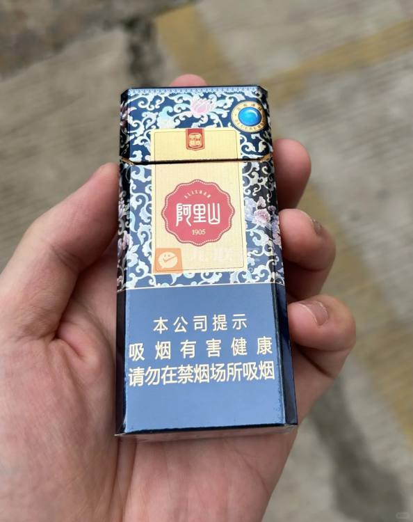 阿里山(蓝莓爆珠)相册 94421_54447