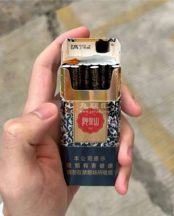 阿里山(蓝莓爆珠)相册 94421_78735