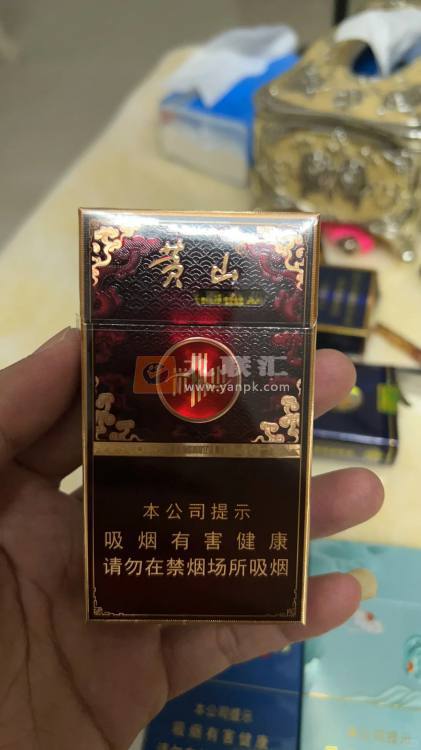 黄山(经典皖烟细支)相册 114979_14334