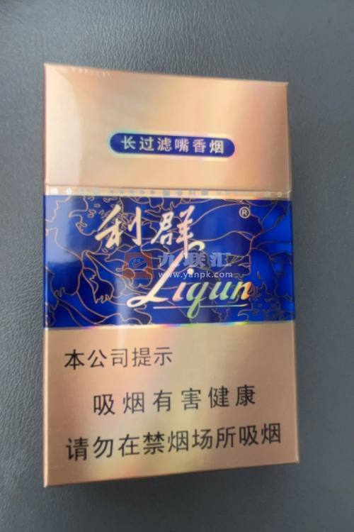 利群(国色天香)相册 664_34016