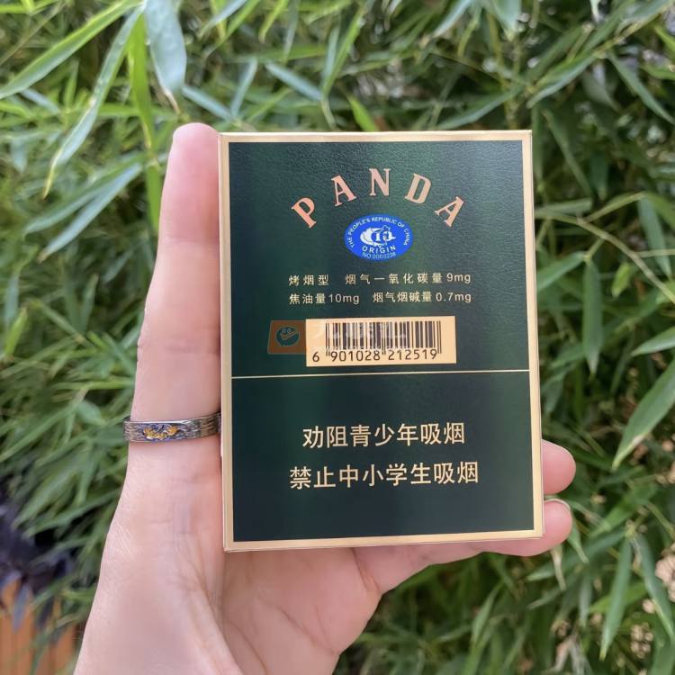 熊猫(典藏中支)相册 114756_46499