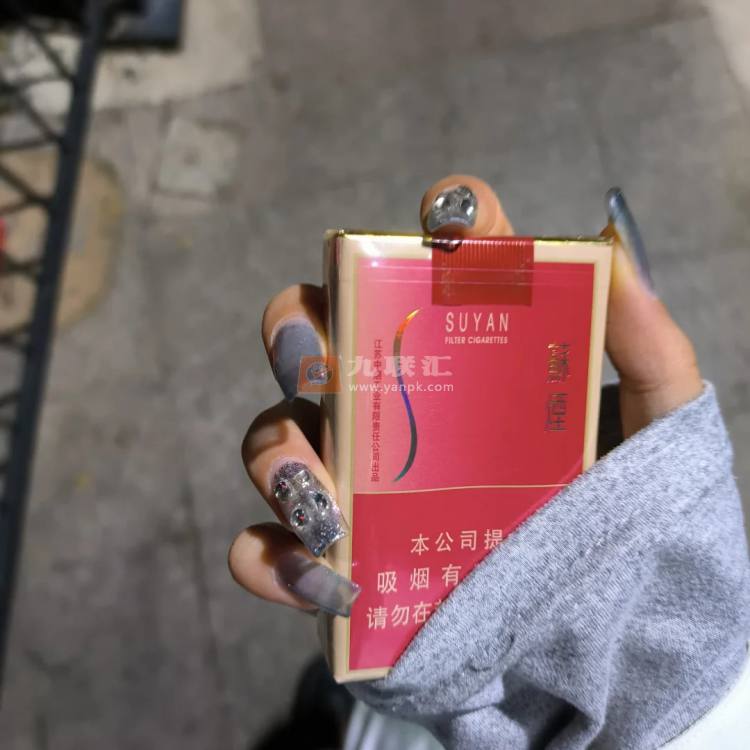 苏烟(软金砂)相册 888_80378