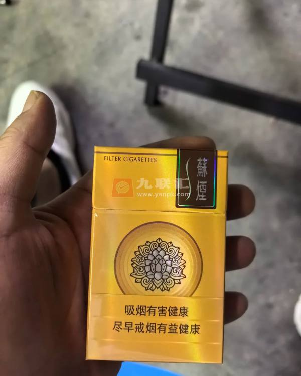 苏烟(天星)相册 1154_32302