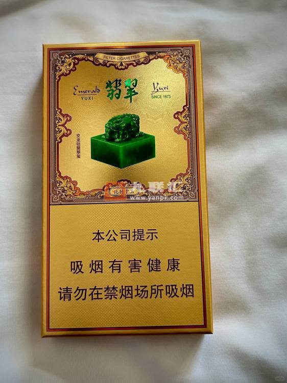 玉溪(翡翠细支)相册 106459_59740